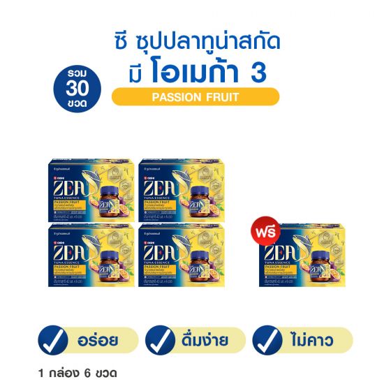 ZEA Tuna Essence: PASSION FRUIT ซี ทูน่าเอสเซนส์ แพสชั่นฟรุ๊ต 4 กล่อง (6 ขวด) + แถมฟรี ZEA Tuna Essence: PASSION FRUIT (6 ขวด) 1 กล่อง
