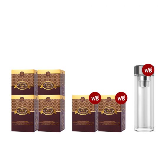 T Mixes Herbal Tea ชาสมุนไพร ทีมิกซ์ (10ซอง) 4 กล่อง + แถมฟรี T Mixes Herbal Tea (10ซอง) 2 กล่อง + กระบอกน้ำร้อน 1 ใบ 