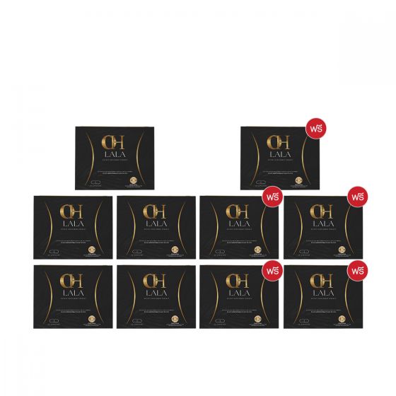 OH LALA โอ ลาลา (10 แคปซูล) 5 กล่อง + แถมฟรี OH LALA โอ ลาลา (10 แคปซูล) 5 กล่อง