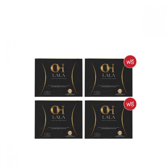 OH LALA โอ ลาลา (10 แคปซูล) 2 กล่อง + แถมฟรี OH LALA โอ ลาลา (10 แคปซูล) 2 กล่อง