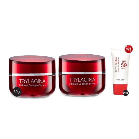 Trylagina collagen Serum 10x ไตรลาจิน่า เซรั่มลดริ้วรอย (30g) 2 กระปุก + แถมฟรี Trylagina UV (25g) 1 หลอด