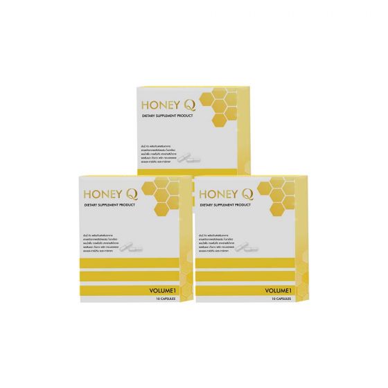 Honey Q ฮันนี่ คิว อาหารเสริมช่วยควบคุมน้ำหนัก (10caps) 3 กล่อง