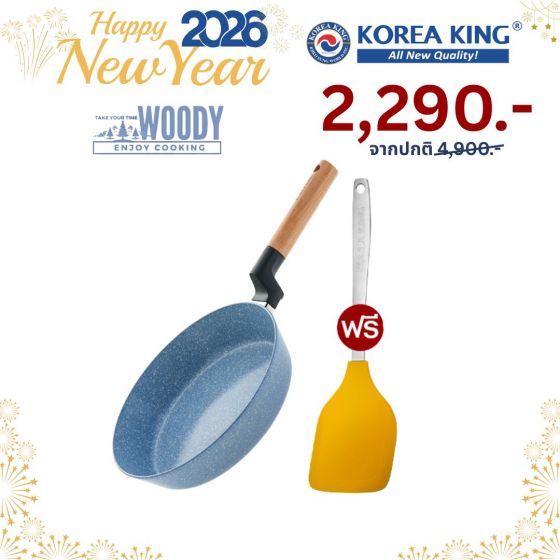 Korea King Woody กระทะโคเรียคิง วู้ดดี้ สีฟ้า ด้ามจับไม้เชอรี่ (24cm) 1 ใบ (รุ่น Limited) +ตะหลิว1อัน