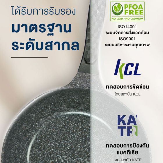 Korea King Diamond x Ceramic (Ultra Grey) กระทะ โคเรียคิง ไดมอนด์ เอ็กซ์ เซรามิก (สีเทาอัลตร้า) (28cm) 1 ใบ + แถมฟรี ตะหลิว ซิลิโคน 1 อัน + ฝาแก้ว 1 อัน