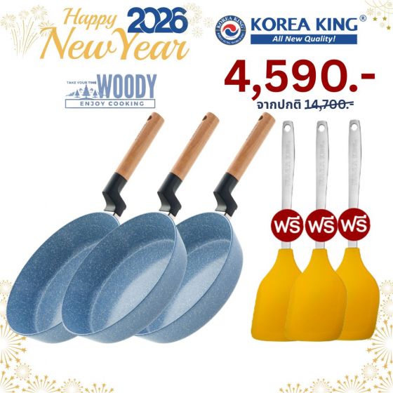 Korea King Woody กระทะโคเรียคิง วู้ดดี้ สีฟ้า ด้ามจับไม้เชอรี่ (24cm) 2 ใบ + แถมฟรี Korea King Woody (24cm) 1 ใบ (รุ่น Limited) +ตะหลิว 3 อัน