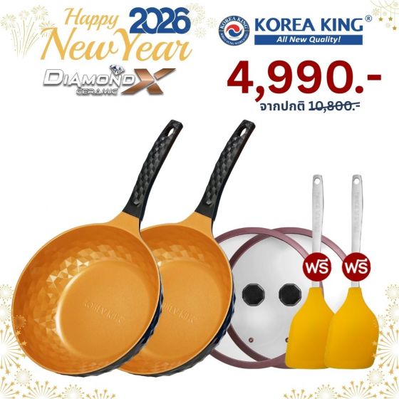 Korea King Diamond x Ceramic (Gold) กระทะ โคเรียคิง ไดมอนด์ เอ็กซ์ เซรามิก (สีทอง) (28cm) 2 ใบ + แถมฟรี ตะหลิว ซิลิโคน 2 อัน + ฝาแก้ว 2 อัน