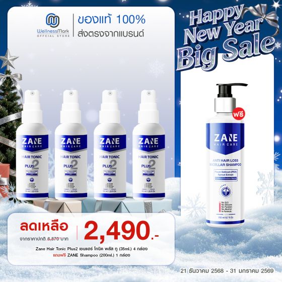 Zane Hair Tonic Plus 2 เซน แฮร์ โทนิค พลัส ทู (35ml ) 4 กล่อง + Zane Micellar Shampoo (200ml.) 1 กล่อง