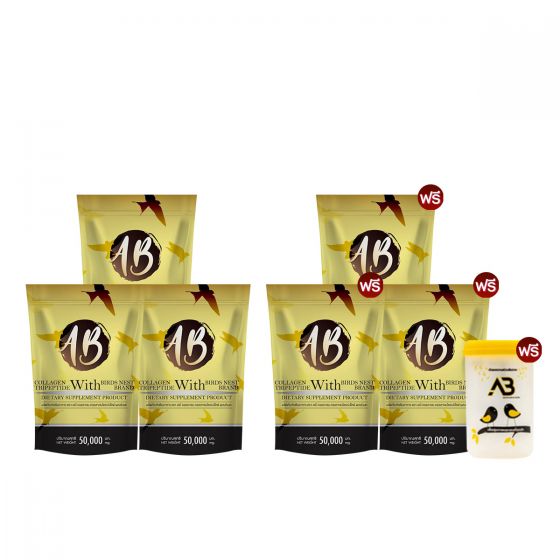 AB Collagen เอบี คอลลาเจนผสมรังนก (50g.) 3 ถุง + แถมฟรี AB Collagen 3 ถุง + แก้วเชค 1 ใบ