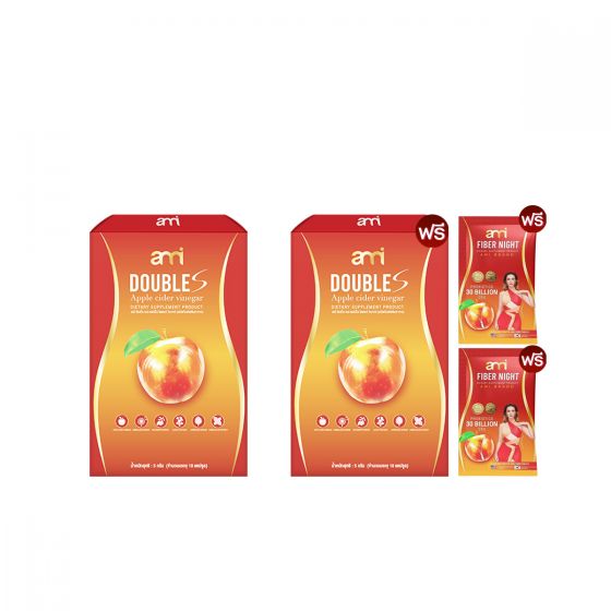 Ami Double S Apple cider เอมี่ ดับเบิ้ล เอส แอปเปิ้ลไซเดอร์ (10 แคปซูล) 1 กล่อง + แถมฟรี Ami Double S (10 แคปซูล ) 1 กล่อง + Ami_Fiber Night (2 ซอง)