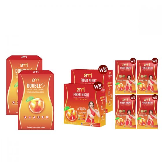 Ami Double S เอมี่ ดับเบิ้ล เอส (10 แคปซูล) 2 กล่อง + แถมฟรี Ami FIBER NIGHT เอมี่ ไฟเบอร์ไนท์ (10 ซอง) 2 กล่อง + Ami_Fiber Night (4 ซอง)