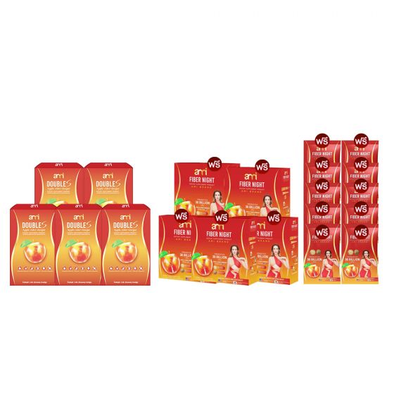 Ami Double S เอมี่ ดับเบิ้ล เอส (10 แคปซูล) 5 กล่อง + แถมฟรี Ami FIBER NIGHT เอมี่ ไฟเบอร์ไนท์ (10 ซอง) 5 กล่อง + Ami_Fiber Night (10 ซอง) 