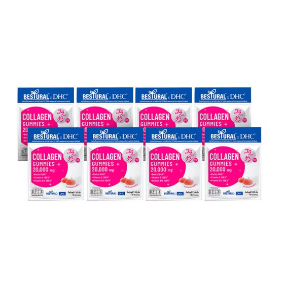 Bestural x DHC Collagen Gummy คอลลาเจนแบบเคี้ยว (40 เม็ด) 8 ซอง