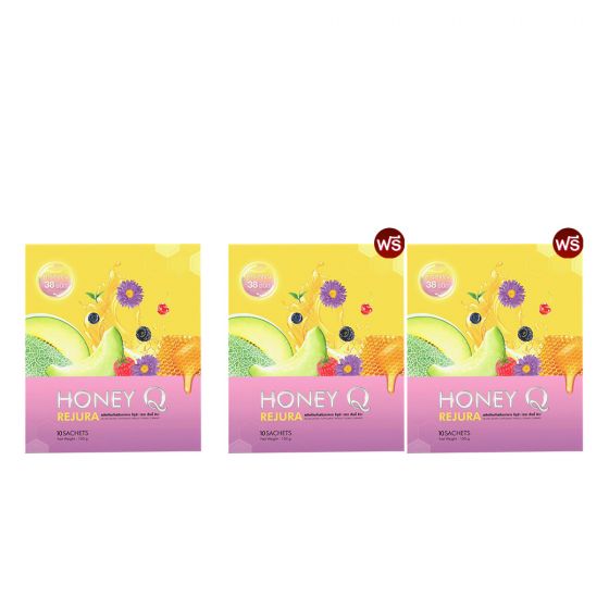 Honey Q Rejura ( 10ซอง ) 1 กล่อง + ฟรี Honey Q Rejura ( 10ซอง ) 2 กล่อง