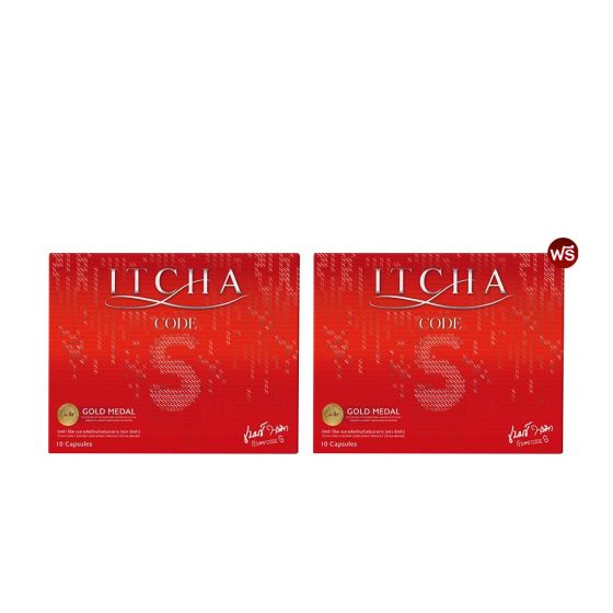 ITCHA CODE S อิชช่า โค้ด เอส (10 แคปซูล) 1 กล่อง + แถมฟรี ITCHA CODE S อิชช่า โค้ด เอส (10 แคปซูล) 1 กล่อง