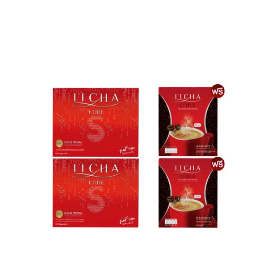 ITCHA CODE S อิชช่า โค้ด เอส (10 แคปซูล) 2 กล่อง + แถมฟรี ITCHA Coffee - อิชช่า คอฟฟี่ (10ซอง) 2 กล่อง