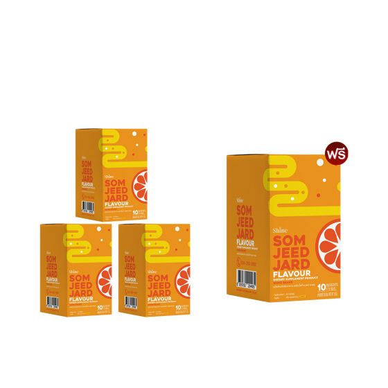 SHINE Som Jeed Jard - ผลิตภัณฑ์เสริมอาหาร ชายน์ รสส้มจี๊ดจ๊าด (10ซอง) 3 กล่อง + ฟรี 1 กล่อง