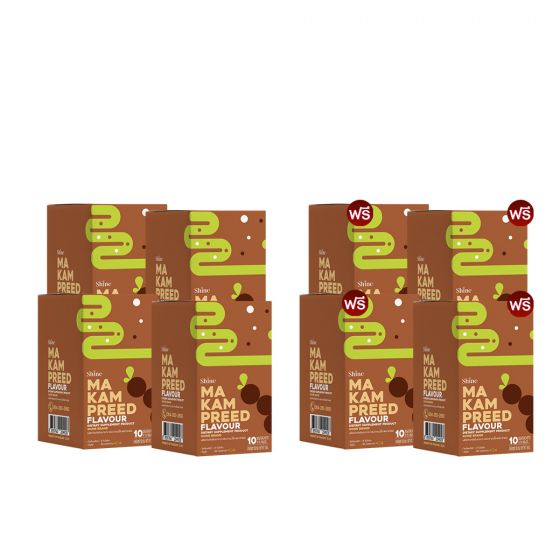 SHINE Makampreed - ผลิตภัณฑ์เสริมอาหาร ชายน์ รสมะขามปี๊ด (10ซอง) 4 กล่อง + แถม รสมะขามปี๊ด (10ซอง) 4 กล่อง
