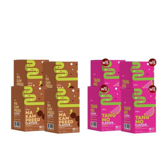 SHINE Makampreed - ผลิตภัณฑ์เสริมอาหาร ชายน์ รสมะขามปี๊ด (10ซอง) 4 กล่อง + แถม รสแตงโม (10ซอง) 4 กล่อง