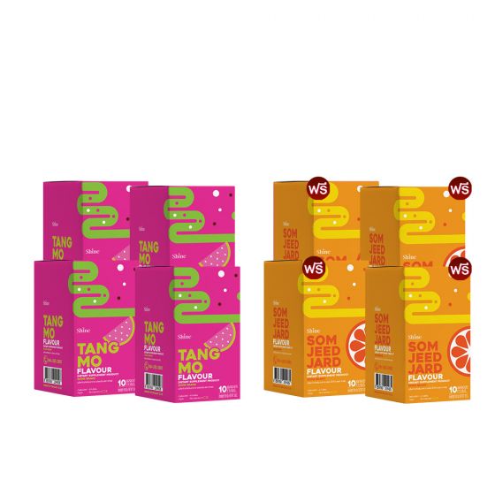 SHINE Tangmo - ผลิตภัณฑ์เสริมอาหาร ชายน์ รสแตงโม (10ซอง) 4 กล่อง + แถม รสส้มจี๊ดจ๊าด (10ซอง) 4 กล่อง