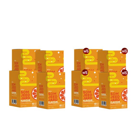 SHINE Som Jeed Jard - ผลิตภัณฑ์เสริมอาหาร ชายน์ รสส้มจี๊ดจ๊าด (10ซอง) 4 กล่อง + แถม รสส้มจี๊ดจ๊าด (10ซอง) 4 กล่อง