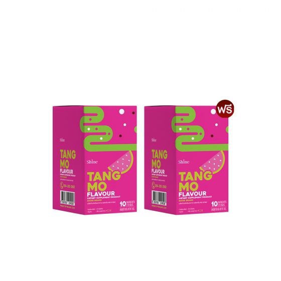 SHINE Tangmo - ผลิตภัณฑ์เสริมอาหาร ชายน์ รสแตงโม (10ซอง) 1 กล่อง + แถม รสแตงโม (10ซอง) 1 กล่อง