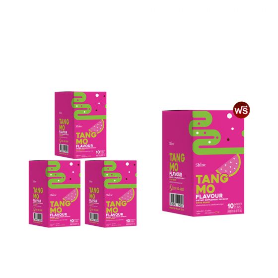 SHINE Tangmo - ผลิตภัณฑ์เสริมอาหาร ชายน์ รสแตงโม (10ซอง) 3 กล่อง + ฟรี 1 กล่อง