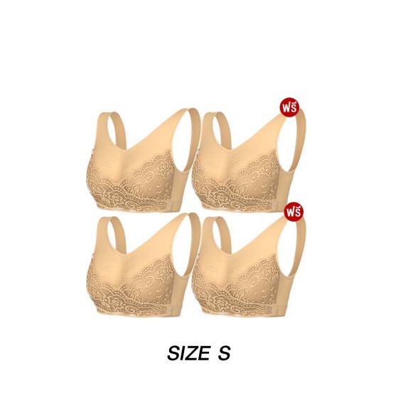 Bravy Bra บราวี่ บรา ชุดชั้นในเพื่อสุขภาพ ใส่สบาย Size S (สีครีม) 4 ตัว