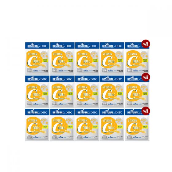 Bestural X DHC Vitamin C Gummies วิตามินซีแบบเคี้ยว (40เม็ด) 12 ซอง + ฟรี 3 ซอง