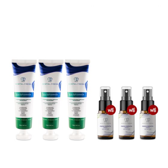 DENTAL FRESH 3 แถม 3 (ยาสีฟัน+สเปรย์ดับกลิ่นปาก)