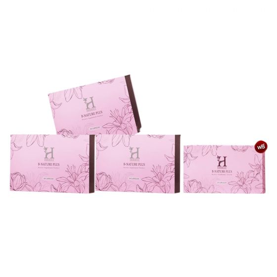 Hermily B Nature Plus (30 Capsule) 3 กล่อง + แถมฟรี Hermily B Nature Plus (10 Caps) 1 กล่อง