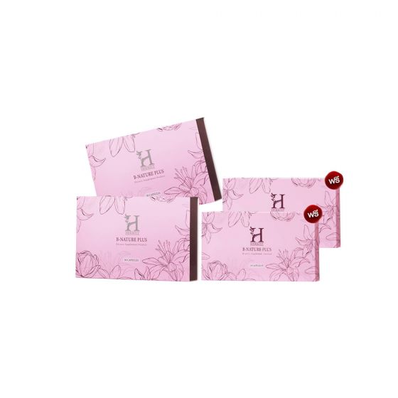 Hermily B Nature Plus (30 Capsule) 2 กล่อง + แถมฟรี Hermily B Nature Plus (10 Caps) 2 กล่อง