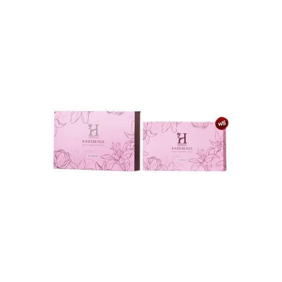 Hermily B Nature Plus (30 Capsule) 1 กล่อง + แถมฟรี Hermily B Nature Plus (10 Caps) 1 กล่อง