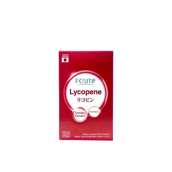 Positif Lycopene (15 แคปซูล) 1 กล่อง