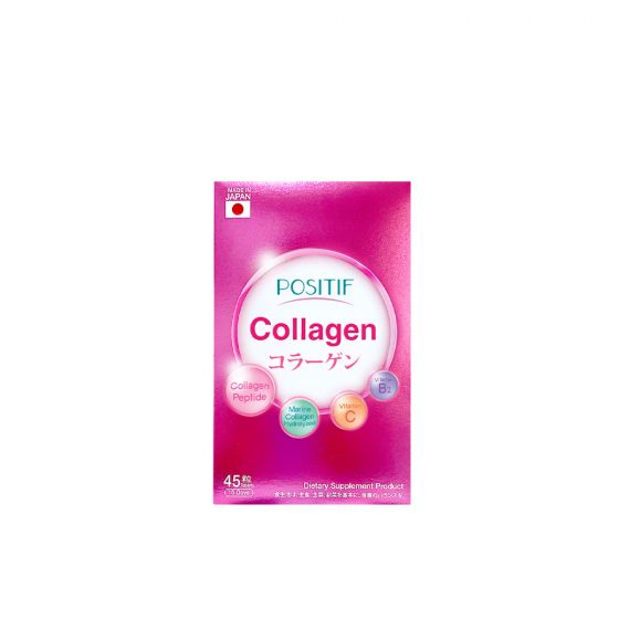 Positif Collagen (45 เม็ด) 1 กล่อง