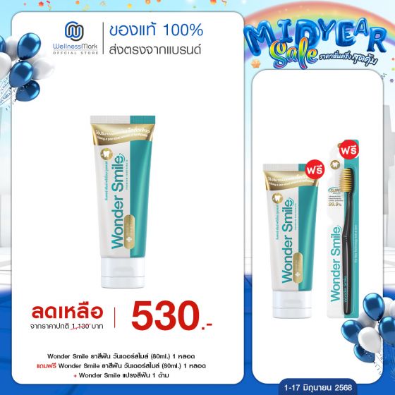 Zane Hair Tonic Plus 2 เซน แฮร์ โทนิค พลัส ทู (75ml ) 3 กล่อง