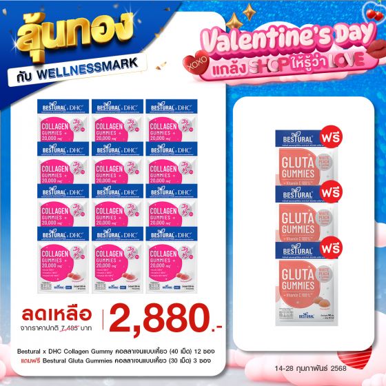 Wonder Smile วันเดอร์สไมล์ ยาสีฟันผู้ใหญ่ (80ml.) 1 หลอด + Wonder Smile Bamboo Mouthwash น้ำยาบ้วนปาก (300ml) 1 ขวด 