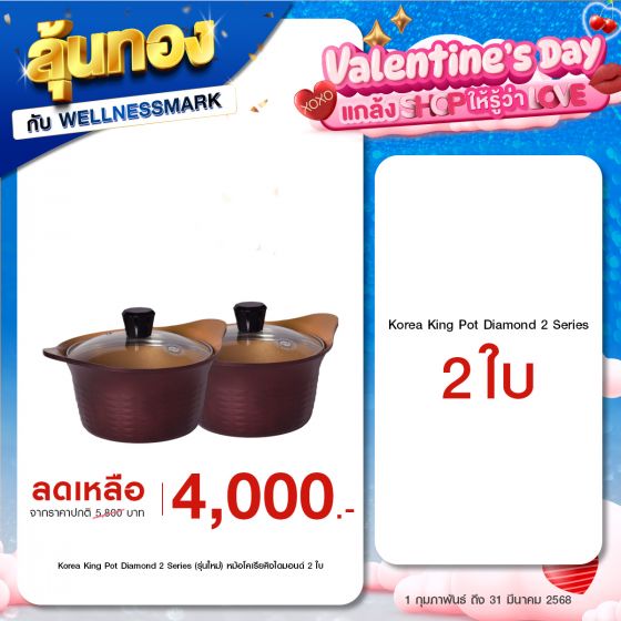 Zane Hair Tonic Plus 2 เซน แฮร์ โทนิค พลัส ทู (75ml ) 2 กล่อง