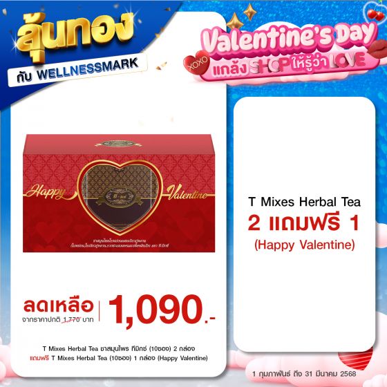 Zane Hair Tonic Plus 2 เซน แฮร์ โทนิค พลัส ทู (75ml ) 2 กล่อง