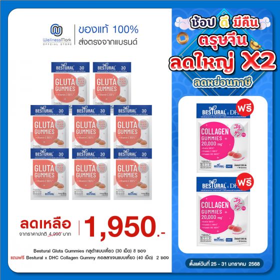 ZANE Anti-Hairloss Micellar Shampoo เซน แอนติ-แฮร์ลอส ไมเซลล่า แชมพู (200ml.) 2 กล่อง 