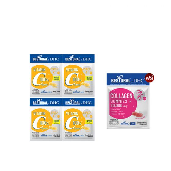 Bestural X DHC Vitamin C Gummies วิตามินซีแบบเคี้ยว (40เม็ด) 4 ซอง + ฟรี Collagen Gummies คอลลาเจนแบบเคี้ยว รสสตรอเบอร์รี่ (40 เม็ด) 1 ซอง