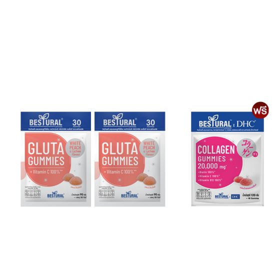Bestural Gluta Gummies กัมมี่เจลลี่ กลูต้าไธโอน ผสมวิตามินซี (30เม็ด) 2 ซอง + แถมฟรี Bestural x DHC Collagen Gummy คอลลาเจนแบบเคี้ยว (40 เม็ด) 1 ซอง