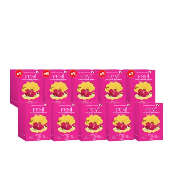FUMI อาหารเสริมสำหรับผู้หญิง สารสกัด นมผึ้ง ญี่ปุ่น (10 แคปซูล) 5 กล่อง + ฟรี 5 กล่อง