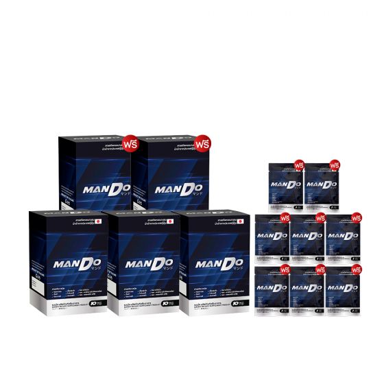 MANDO แมนโด อาหารเสริมผู้ชาย สารสกัด หอยนางรม ญี่ปุ่น (กล่องละ 10 ซอง) 3 กล่อง + แถมฟรี 2 กล่อง + 8 ซอง
