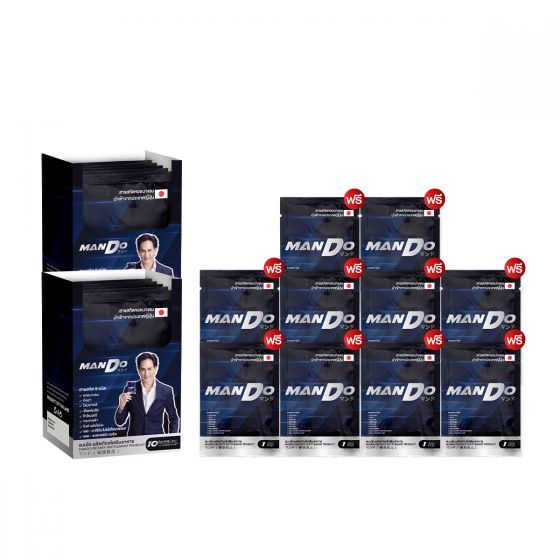 MANDO แมนโด อาหารเสริมผู้ชาย สารสกัด หอยนางรม ญี่ปุ่น (10 ซอง) 2 กล่อง + แถมฟรี MANDO (10 ซอง) 1 กล่อง