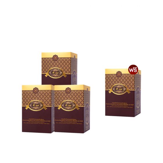 T Mixes Herbal Tea ชาสมุนไพร ทีมิกซ์ (10ซอง) 3 กล่อง + แถมฟรี T Mixes Herbal Tea (10ซอง) 1 กล่อง 