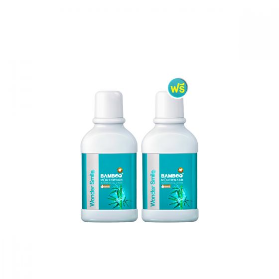 Wonder Smile Bamboo Mouthwash น้ำยาบ้วนปาก (300ml) 1 ขวด + แถมฟรี Wonder Smile Bamboo Mouthwash น้ำยาบ้วนปาก (300ml) 1 ขวด