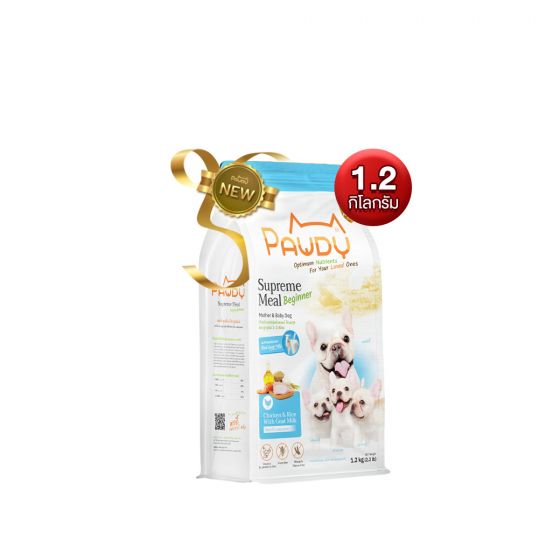 Pawdy อาหารสุนัขเด็ก สูตรไก่และข้าว ผสมนมแพะ ( 1.2KG - 4.8KG )