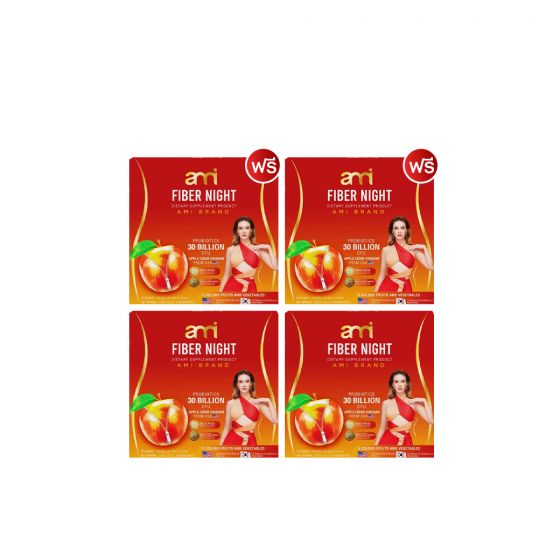 Ami Double S เอมี่ ดับเบิ้ล เอส (10 แคปซูล) 2 กล่อง + แถมฟรี Ami FIBER NIGHT เอมี่ ไฟเบอร์ไนท์ (10 ซอง) 2 กล่อง + Ami_Fiber Night (4 ซอง)