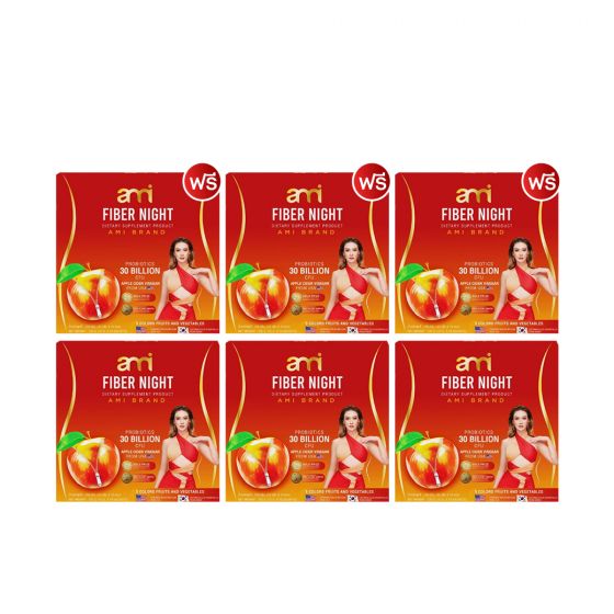 Ami Double S เอมี่ ดับเบิ้ล เอส (10 แคปซูล) 3 กล่อง + แถมฟรี Ami FIBER NIGHT เอมี่ ไฟเบอร์ไนท์ (10 ซอง) 3 กล่อง + Ami_Fiber Night (6 ซอง)