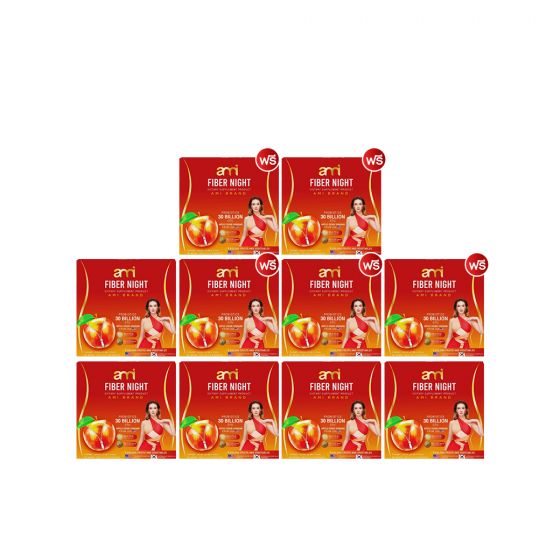 Ami Double S เอมี่ ดับเบิ้ล เอส (10 แคปซูล) 5 กล่อง + แถมฟรี Ami FIBER NIGHT เอมี่ ไฟเบอร์ไนท์ (10 ซอง) 5 กล่อง + Ami_Fiber Night (10 ซอง)
